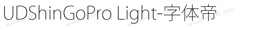 UDShinGoPro Light字体转换
